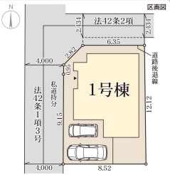 リーブルガーデン寝屋川市萱島東1丁目6期の区画図
