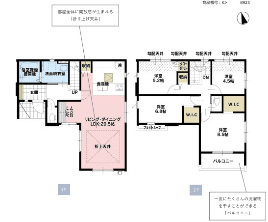 東村山市青葉町18期