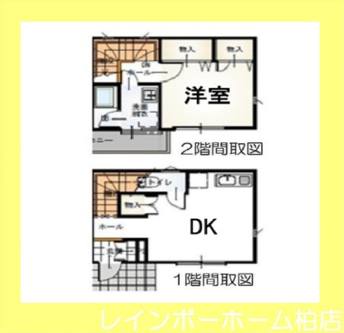 【仲介手数料：50％OFF】対象物件！の間取り