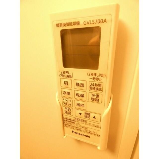 ソラーナ南池袋の浴室