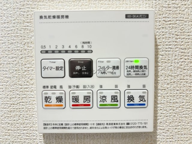 所沢市榎町・全1棟　新築一戸建　～東南角地～の設備