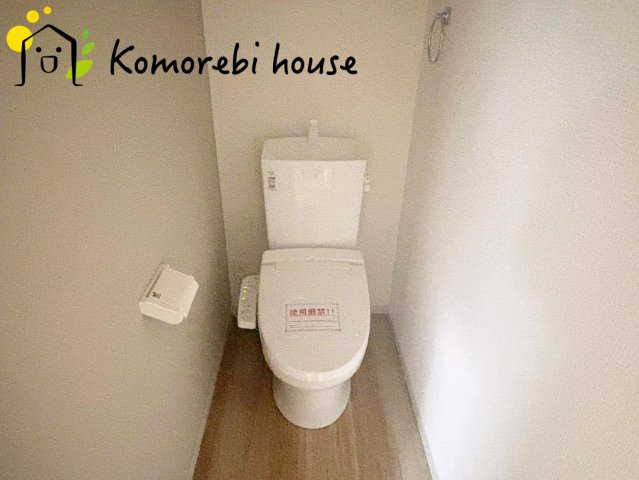 さいたま市北区別所町　10期　新築一戸建て　リガーレ　01のトイレ|ゆったりとした空間のトイレです