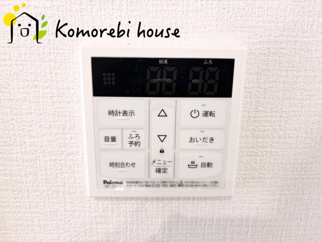 さいたま市北区別所町　10期　新築一戸建て　リガーレ　01の設備|給湯です