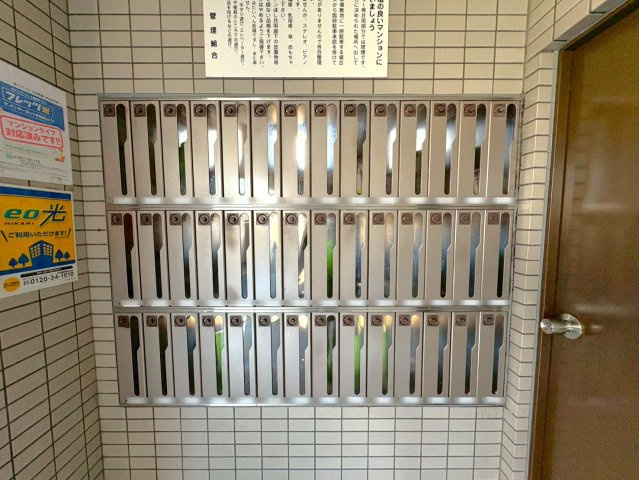 ◆２０２５年７月リフォーム完了◆美室◆駅徒歩３分◆収納豊富◆アドリーム伏見向島の設備|集合ポスト