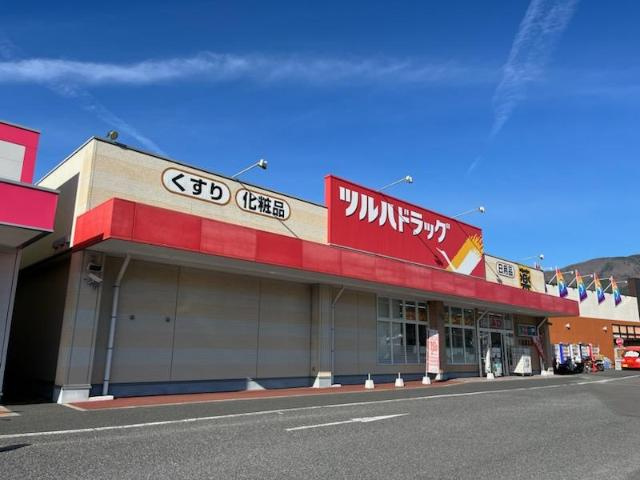 ガーデンハイム椿の周辺|ツルハドラッグ大船渡北店まで2,168ｍ