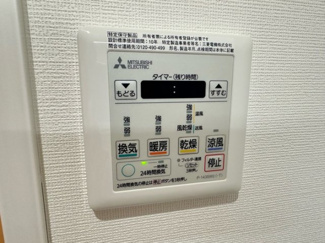 【設備】 | L'ENVOL　MEIEKI