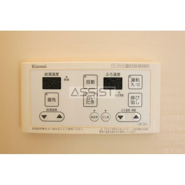 NICO深大寺の設備|内見可能♪お電話がご案内スムーズです♪オンラインもOK♪