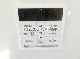 【設備】 | CRADLE GARDEN小山市喜沢第8　2 | 同社施工物件写真。省エネタイプの給湯器です。ボタン一つで設定温度のお湯が出ます♪
