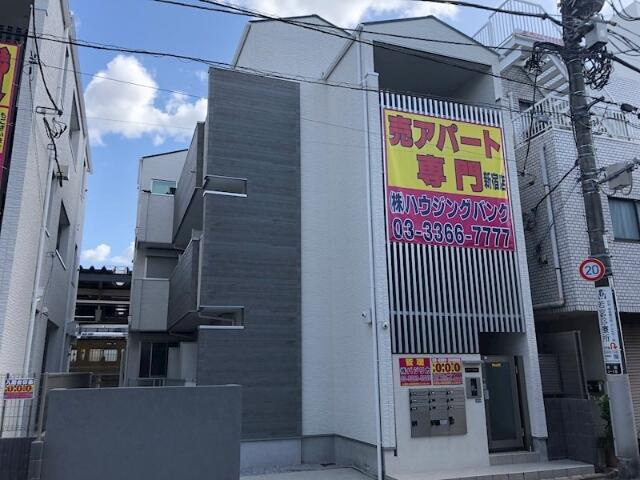 中野区鷺宮3丁目のアパートの画像