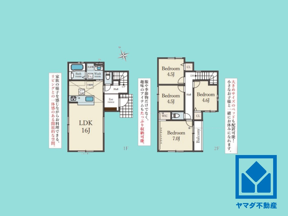 伏見区淀生津町　２期１号地の間取り|図面と現況が異なる場合は現況を優先いたします。