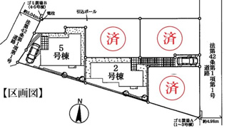 【区画図】 | 【仲介手数料無料！！】川崎市麻生区百合丘1丁目　新築戸建て（全5棟）5号棟　5880万円