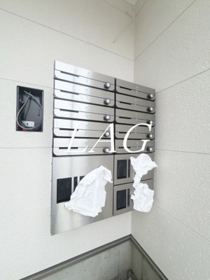 【その他共用部分】 | （仮称）ジーメゾン淵野辺ノース | 集合ポストです。