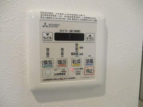 Ｓｏｐｈｉａ　Ｇａｒｄｅｎ博多の設備|浴室換気乾燥機