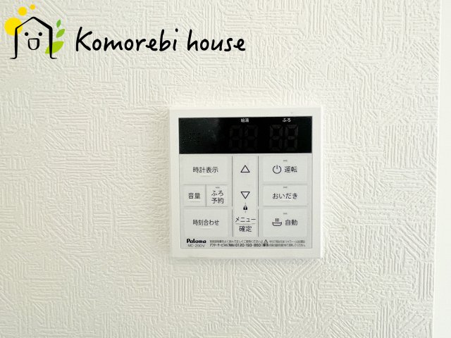 上尾市領家　第2　新築一戸建て　クレイドルガーデン　04の設備