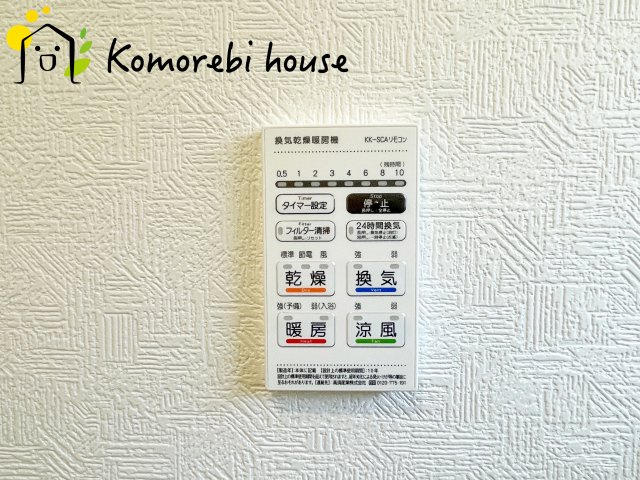 上尾市領家　第2　新築一戸建て　クレイドルガーデン　04の設備