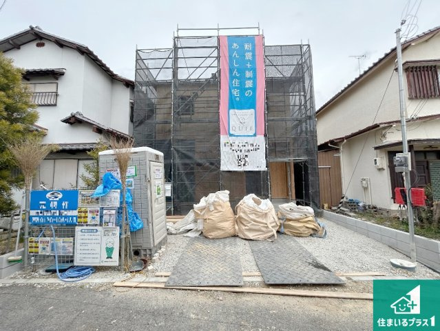 貝塚市澤　第5期　新築一戸建て
