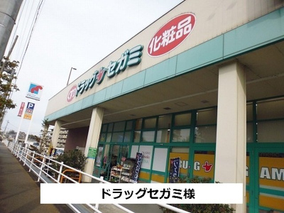 【周辺】 | セレノ生駒Ⅰ | ドラッグセガミまで550m