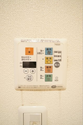 【設備】 | 向日葵MH　ShaMaison