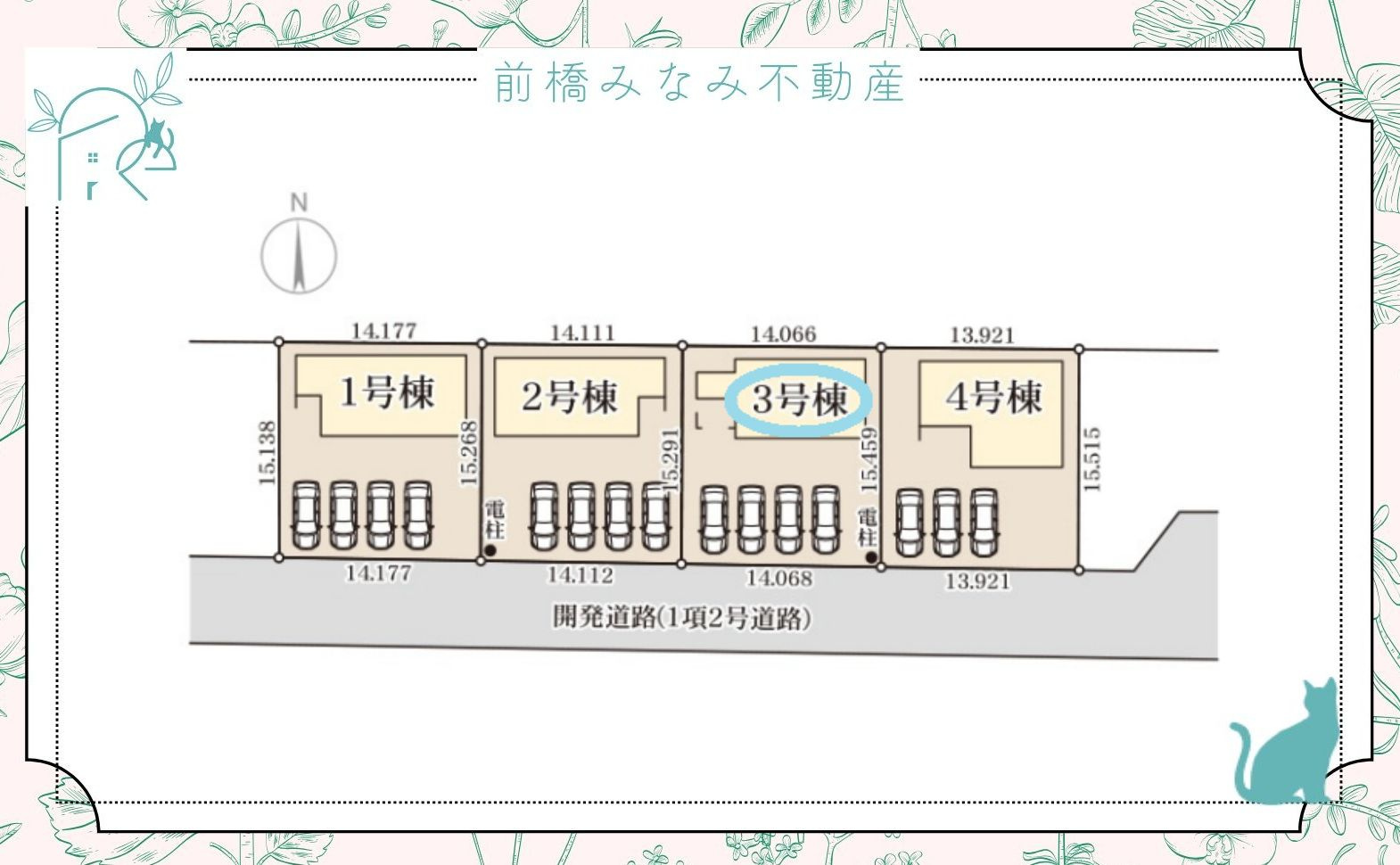 【新築】甘楽郡甘楽町金井第2　３号棟(全４棟)　リーブルガーデン　新築建売分譲