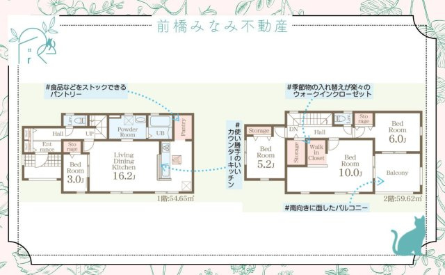 【新築】甘楽郡甘楽町金井第2　３号棟(全４棟)　リーブルガーデン　新築建売分譲の地図