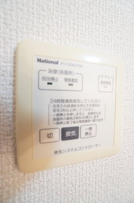 【設備】 | ヴェルクレール弐番館 | ※同物件・同タイプの写真です。