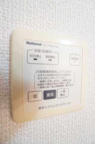 【設備】 | ヴェルクレール弐番館 | ※同物件・同タイプの写真です。
