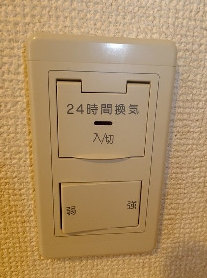 リリエンベルグ弐番館のその他|24時間換気で湿気も気になりません♪
