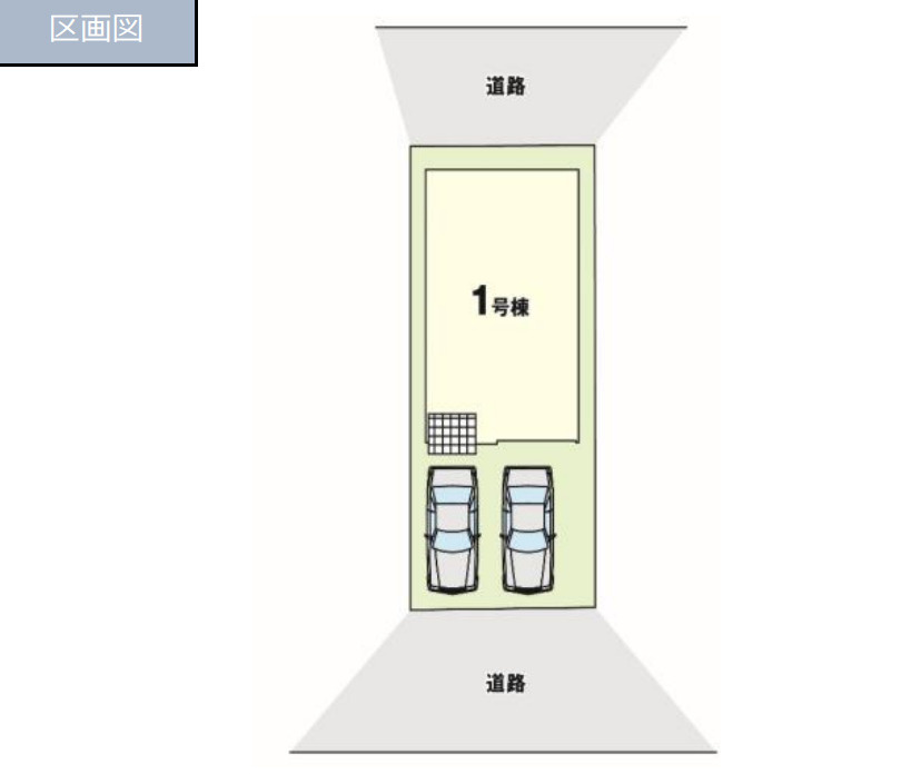 【本日ご案内可能】みよし市莇生町　全1棟の区画図|全体区画数｜全1棟
◆駐車並列2台可能！(但し、車種による)
◆南向きで日当たり良好♪
◎まずは、お気軽にお問い合わせください。現地を案内しながら周辺環境も見て頂けます。　　　　　　　　　　　　　　　