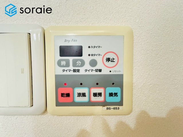 ダイアパレス川越新河岸の冷暖房・空調設備|3/24撮影