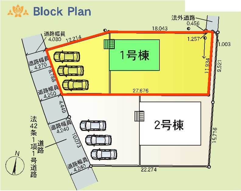新築　前橋市朝倉町第4　クレイドルガーデン　１号棟の区画図|1号棟　区画図　西側接道幅員約4ｍ
