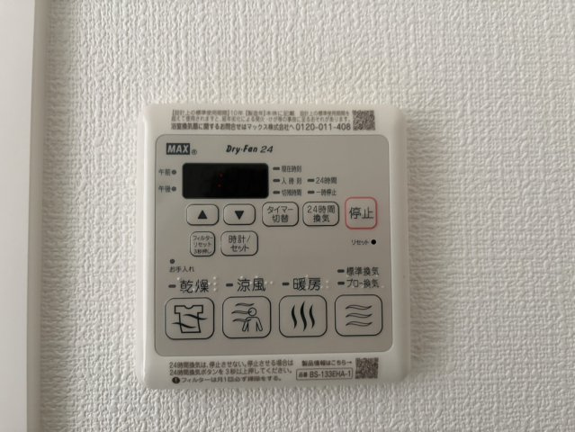 アドバンス名古屋アウリィ｜名古屋市の賃貸ならMy賃貸の設備|アドバンス名古屋アウリィ
