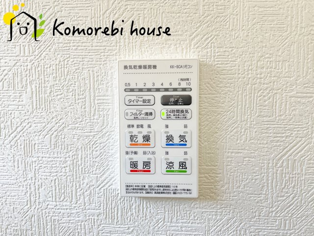 上尾市領家　第2　新築一戸建て　クレイドルガーデン　05の防犯設備