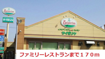 【周辺】 | ローズコート | ファミリーレストランまで170m