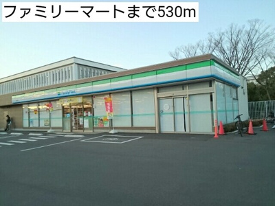 【周辺】 | ローズコート | ファミリーマートまで530m