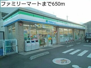 【周辺】 | ローズコート | ファミリーマートまで650m