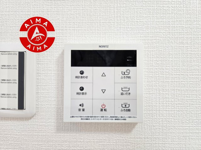 ライオンズマンション大橋第2の発電・温水設備|すぐにお湯が使える給湯器で、日々の家事もスムーズです。