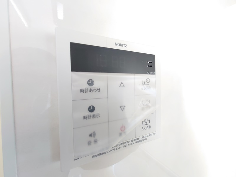 ノースガーデンの設備|給湯リモコンです☆