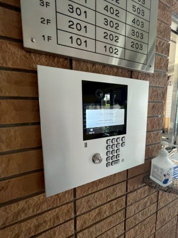 イトーピア苦楽園のセキュリティ