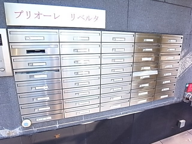プリオーレリベルタのその他共用部分
