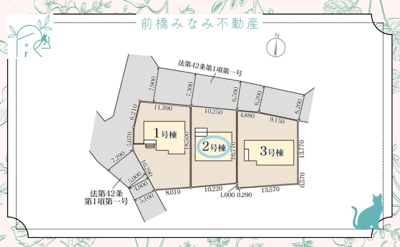 【新築】安中市板鼻　２号棟(全３棟)　リーブルガーデン　新築建売分譲