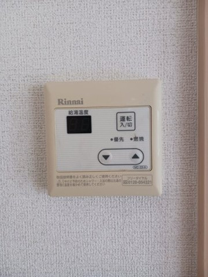 【設備】 | コーポラス溜池