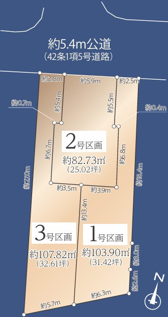 戸塚区戸塚町 土地 3580万円