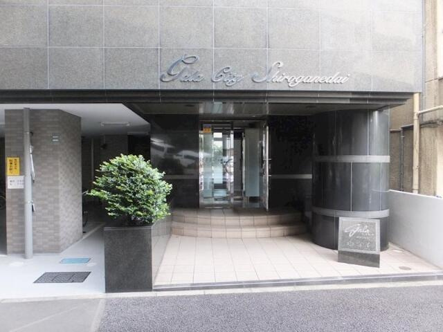 ガラ・シティ白金台のエントランス