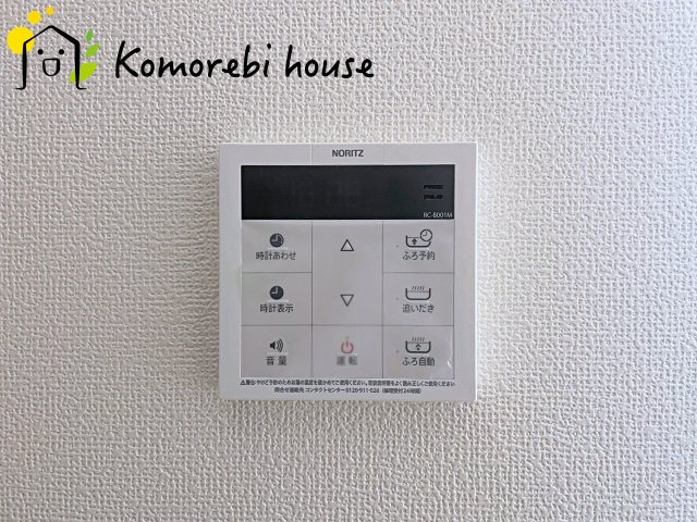 さいたま市北区本郷町1065番　新築一戸建て　ハートフルタウン　Eの設備|給湯です