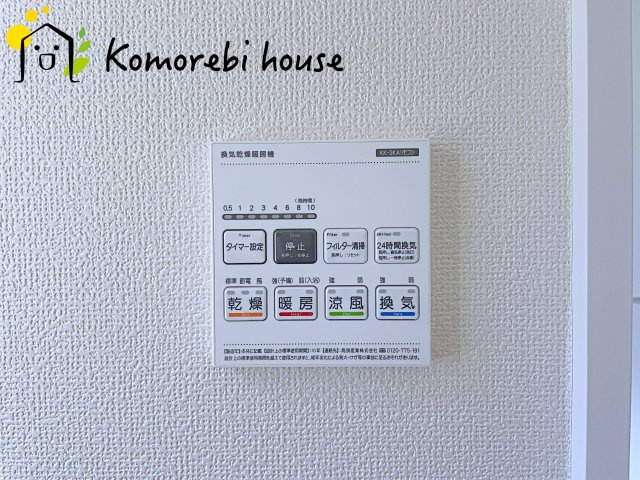 さいたま市北区本郷町1065番　新築一戸建て　ハートフルタウン　Eの設備|浴室乾燥機です