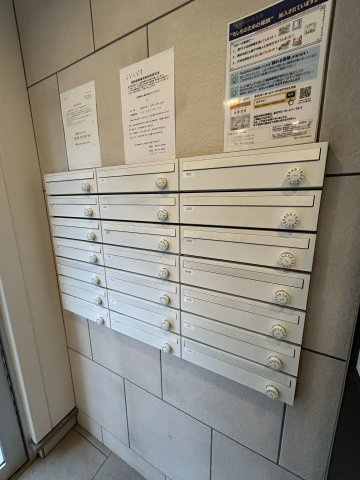 アクシリア尼崎のその他共用部分