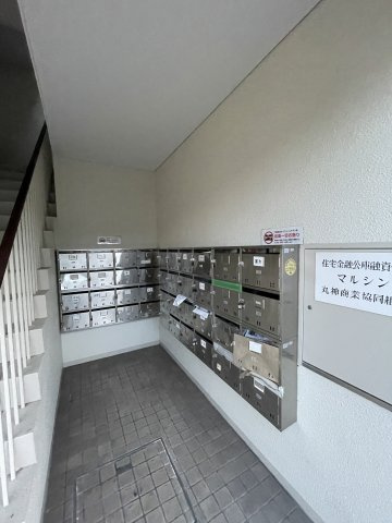 マルシンハイツのその他共用部分