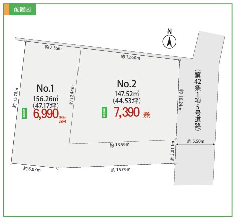 戸塚区品濃町 土地 6990万円の区画図