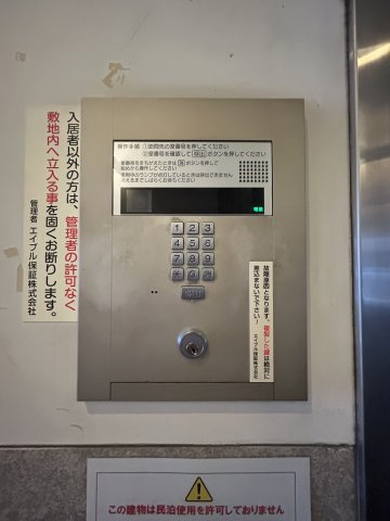日本橋コゥジィアパートメントのセキュリティ