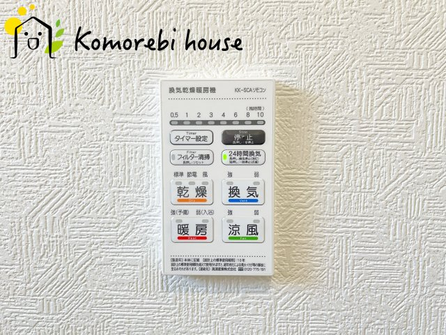 上尾市領家　第2　新築一戸建て　クレイドルガーデン　06の設備